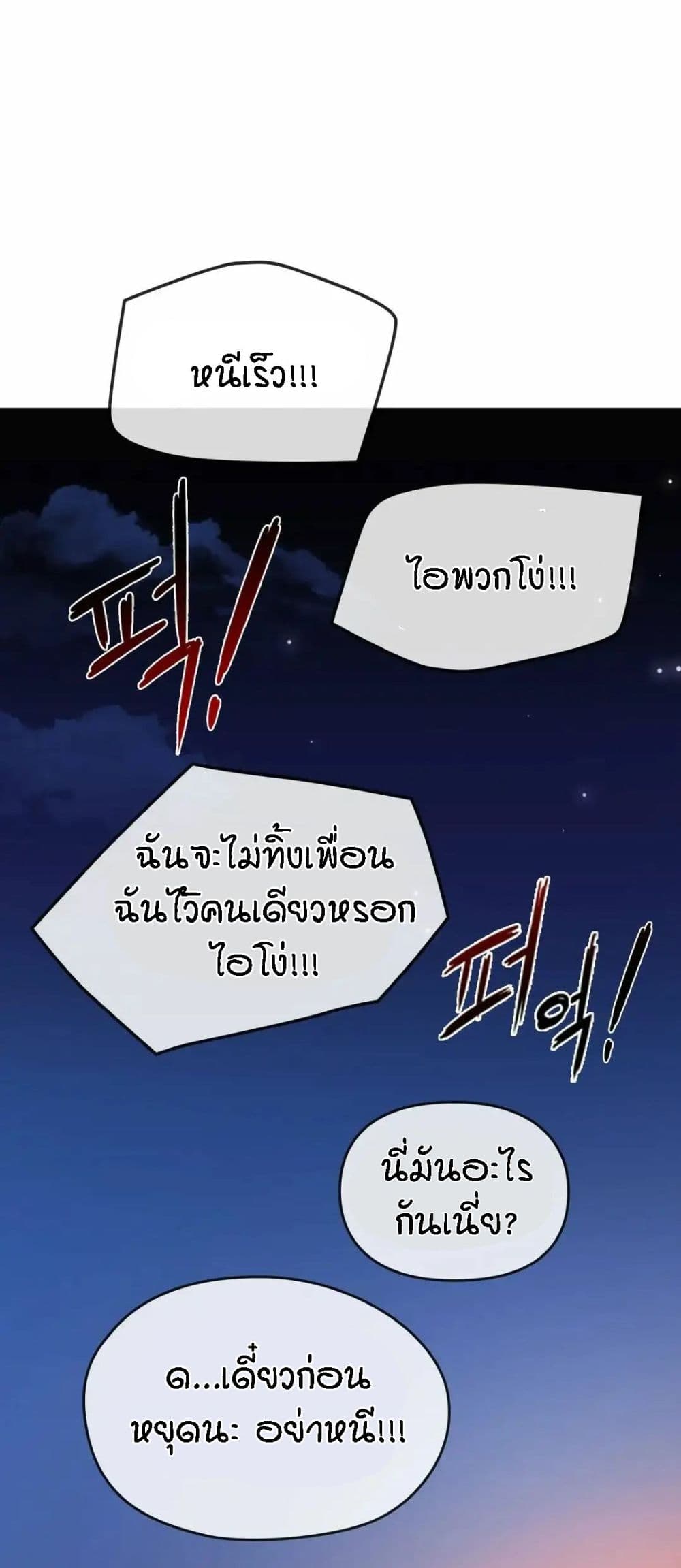 Seducing Mother 19 (8)